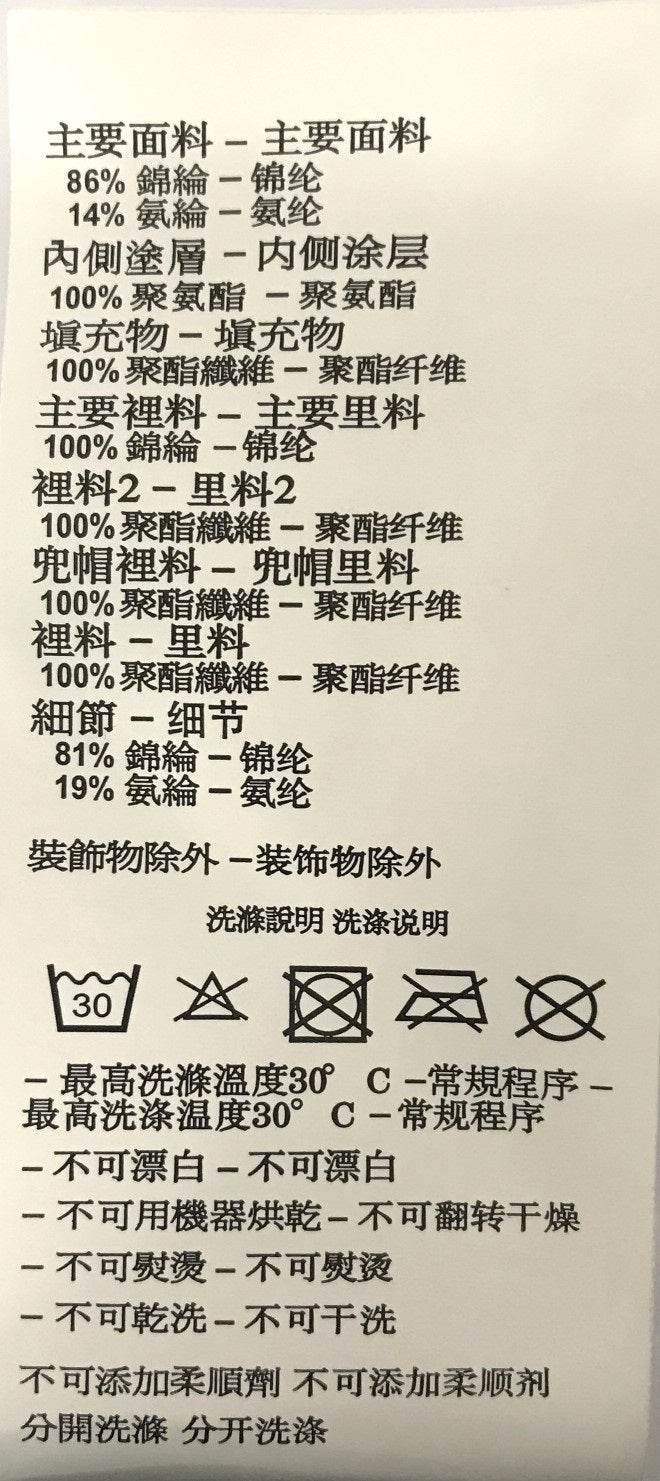 EA7 Lady Ski Jacket (6XTG09)