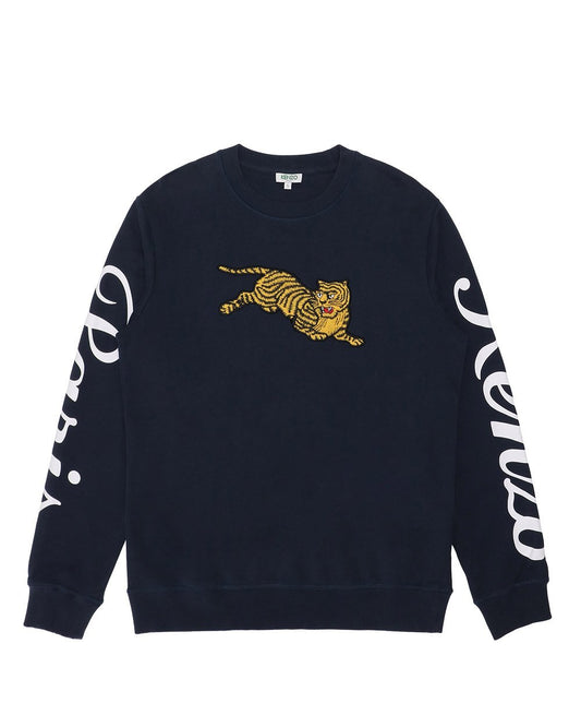 Tiger Pattern Sweatshirt - ISSI Outlet